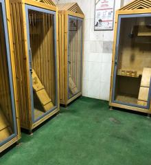 Cat center